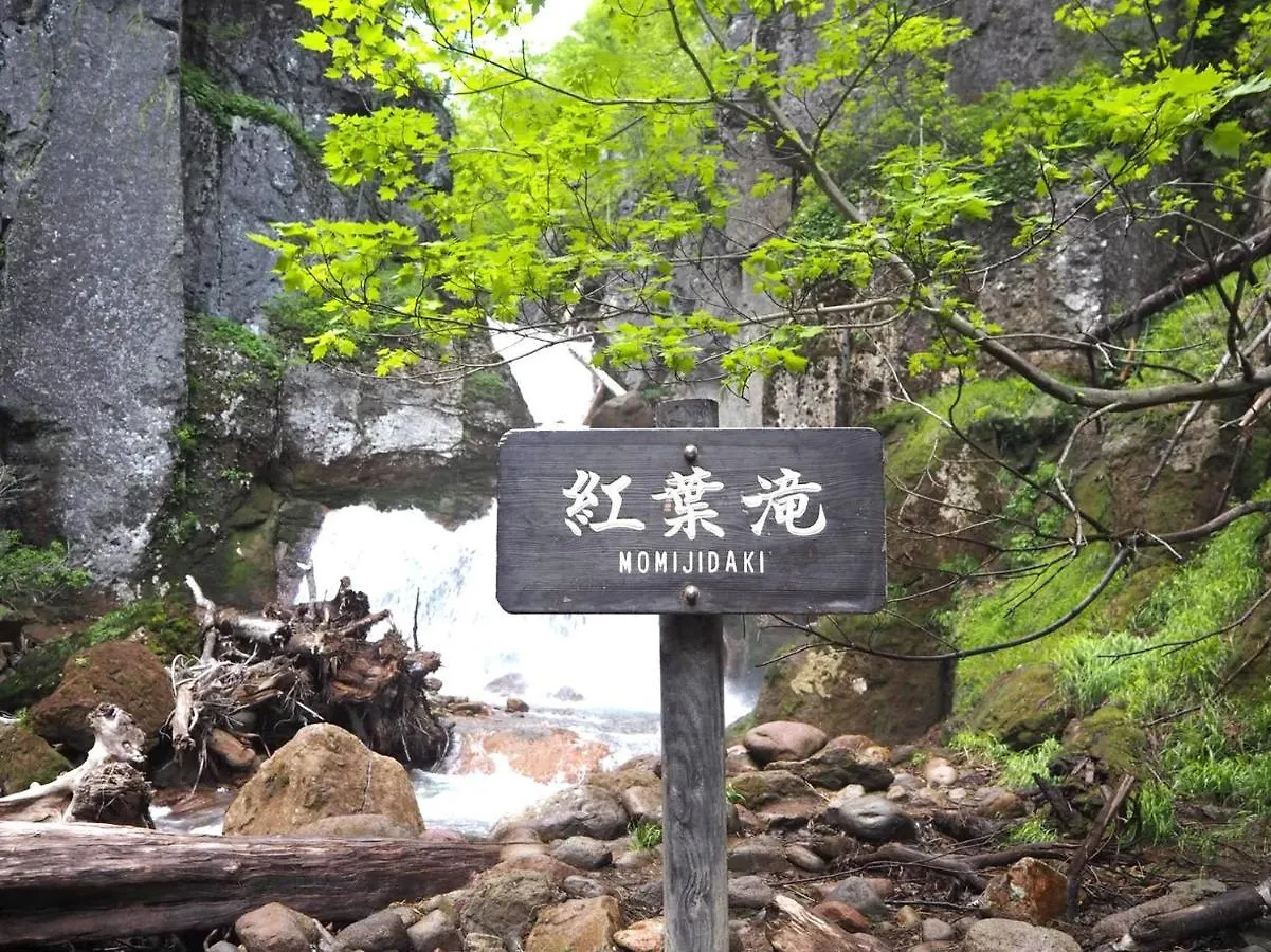 Sounkyo Onsen Kumoi Ξενοδοχείο Kamikawa  3*, Kamikawa (Hokkaido)