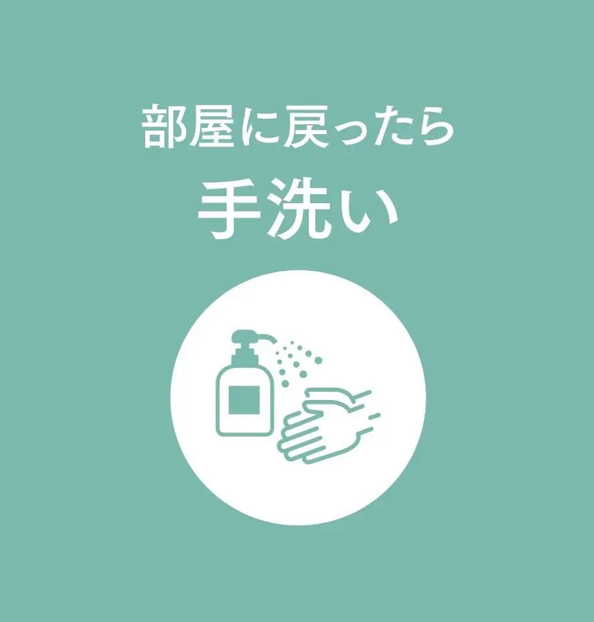 ריוקן מלון קאמיקאווה Sounkyo Onsen Kumoi
